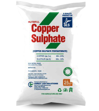 shrey labs hubli COPPER SULPHATE